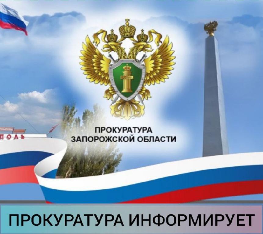 В продолжение темы юридического закрепления преступлений фашистов в годы Великой Отечественной войны..